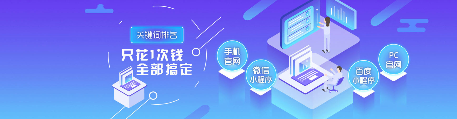 商洛信息流代运营