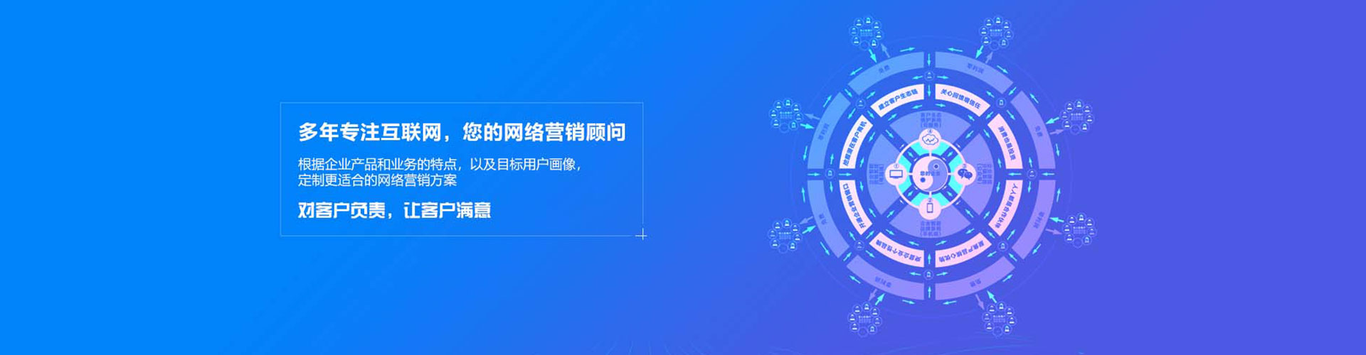 商洛竞价开户推广
