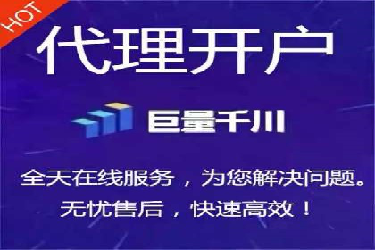 快速上手sem竞价开户：一则成功案例分享